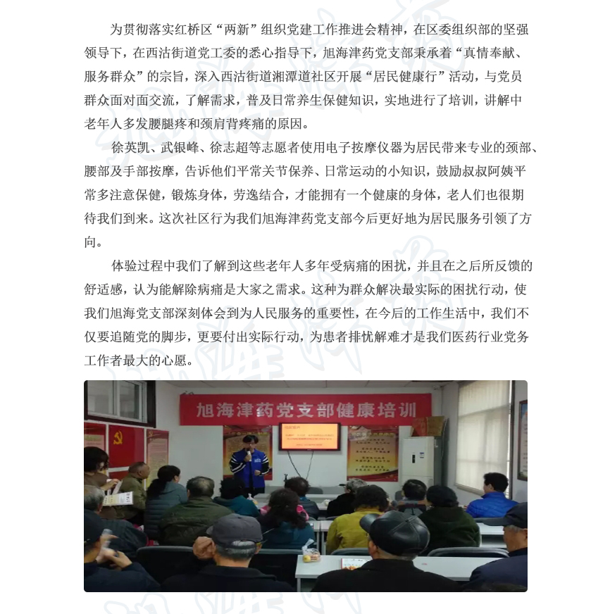jinyao.jpg