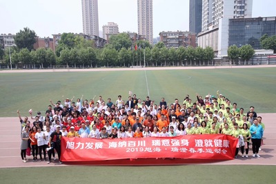 2019年运动会