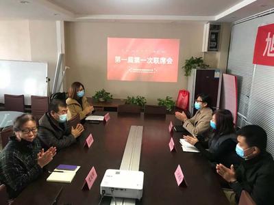 联席会